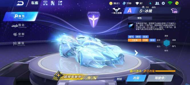 亮眼成绩 亮眼成绩