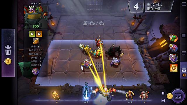 實力及雄心 實力及雄心