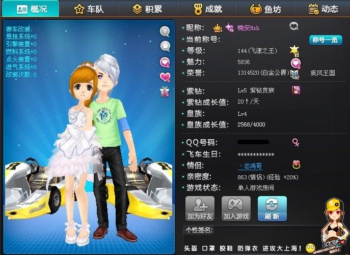 育技术和设 育技术和设